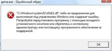 d3d11.dll   Windows 7, 8, 10.    d3d11.dll.