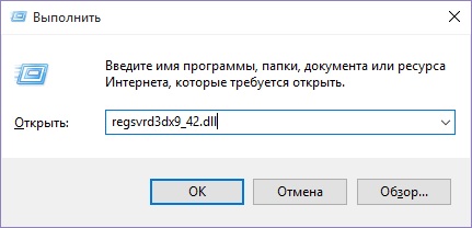 d3dx9_42.dll   Windows 7, 8, 10.    d3dx9_42.dll.