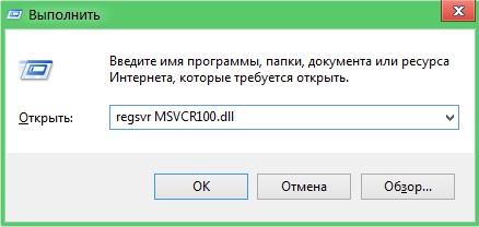 msvcr100.dll   Windows 7, 8, 10.    msvcr100.dll.