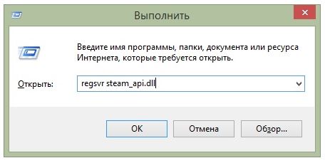   steam_api64.dll