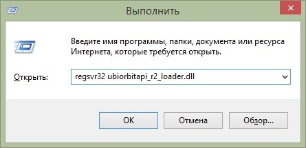 ubiorbitapi_r2_loader.dll   Windows 7, 8, 10.    ubiorbitapi_r2_loader.dll.