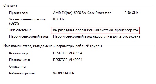 vcomp100.dll скачать для Windows 7, 8, 10. Как исправить ошибку vcomp100.dll.